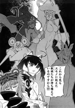 Page 43 of Jyuki Enbu