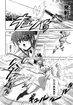 Page 97 of Jyuki Enbu