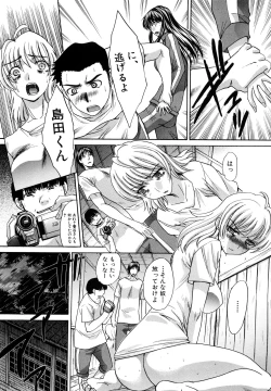 Page 106 of Shirujyou