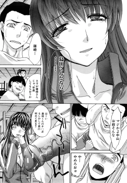 Page 111 of Shirujyou