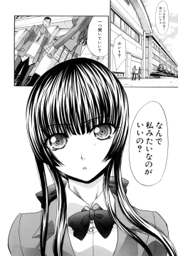 Page 128 of Shirujyou