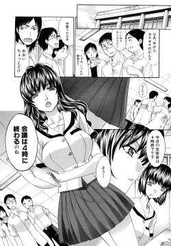 Page 188 of Shirujyou