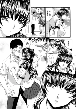 Page 190 of Shirujyou