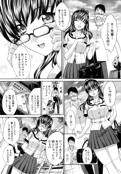 Page 191 of Shirujyou