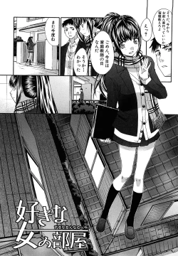 Page 209 of Shirujyou