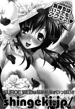 Page 233 of Shirujyou