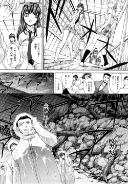 Page 33 of Shirujyou