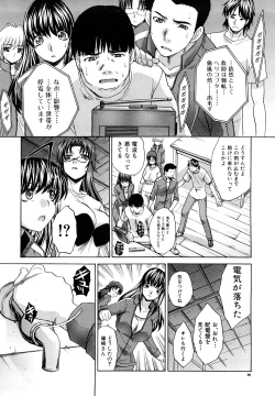 Page 57 of Shirujyou