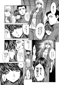 Page 81 of Shirujyou