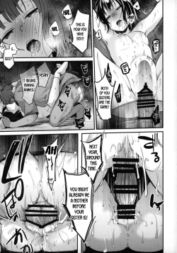 Page 26 of Kura no Naka