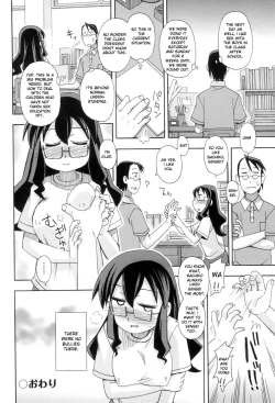 Page 150 of KOMODO NO ANA