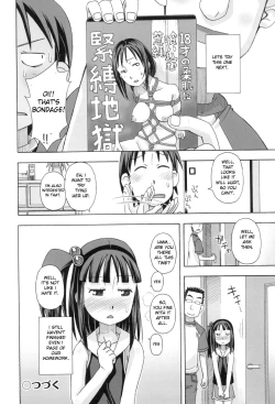 Page 22 of KOMODO NO ANA