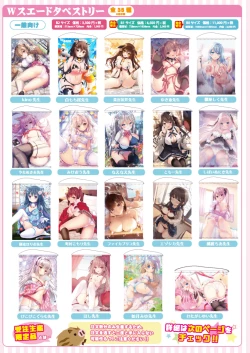 Page 41 of 月刊うりぼうざっか店 2021年1月29日発行号