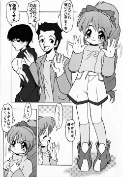 Page 2 of SCRYNYO