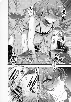 Page 107 of BF Revision