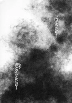 Page 113 of BF Revision