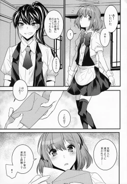 Page 92 of BF Revision