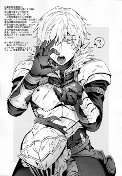 Page 24 of Goblin Slayer-san no Ero Hon.
