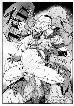 Page 33 of Goblin Slayer-san no Ero Hon.