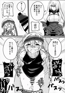 Page 28 of Solomon wa Asmo to Balam ni Nakayokushite Hoshii