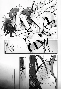 Page 19 of Hayase-sou, Hayasemashita.