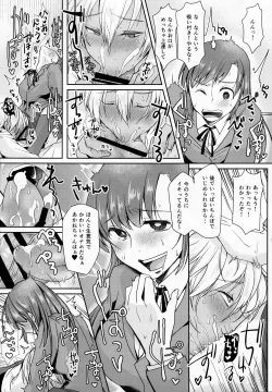 Page 4 of Hookago Tapioka Milk Tea