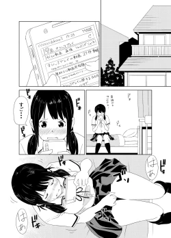Page 6 of Kimi no Houbutsusen