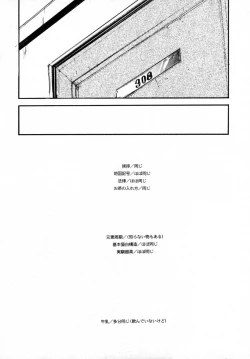 Page 3 of SOMBRE DIMANCHE