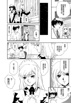 Page 25 of Apron Dress