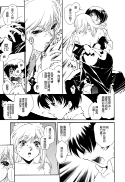 Page 30 of Apron Dress