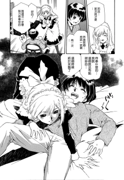 Page 63 of Apron Dress