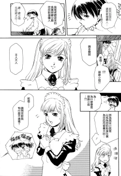 Page 6 of Apron Dress