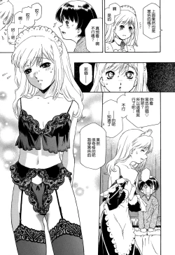 Page 73 of Apron Dress