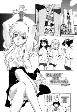 Page 81 of Apron Dress