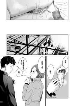 Page 43 of 12ka Business Hotel nite