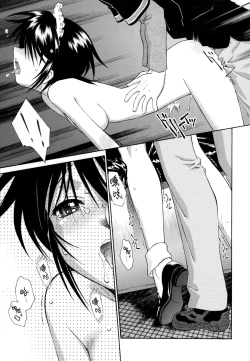 Page 164 of Gosyujinsama o Tsumamigui