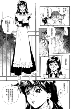 Page 27 of Gosyujinsama o Tsumamigui