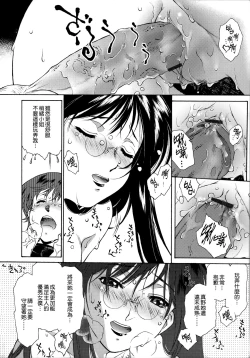 Page 44 of Gosyujinsama o Tsumamigui