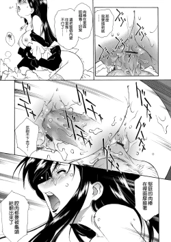 Page 45 of Gosyujinsama o Tsumamigui