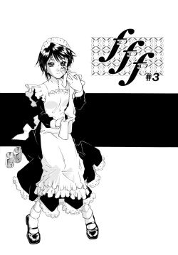 Page 51 of Gosyujinsama o Tsumamigui