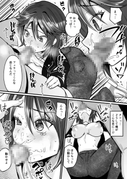 Page 21 of Moeru Gomi Miru Dake de TS Suru Kyoufu Kanban