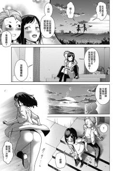 Page 31 of Sukibbu | 蹦跳部