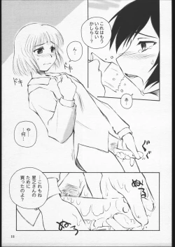 Page 10 of Fuyu Sumire