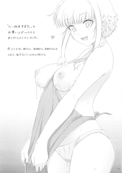 Page 22 of Ku-neru Sumata