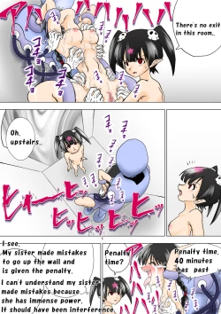 Page 11 of Majo no Fukushuu Vol. 6