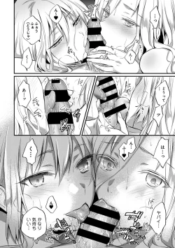 Page 563 of Zesshokukei Danshi, Seiyoku o Shiru Ch. 1-32