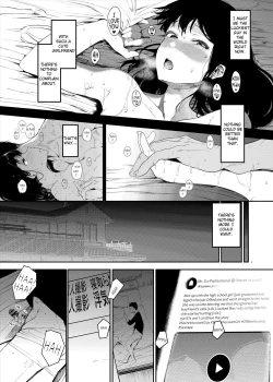 Page 5 of Boku no Kanojo to Sex Shite Kudasai | Please Have Sex with My Girlfriend
