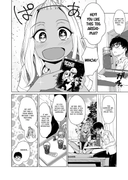 Page 18 of Gal to InCha no Kousai Shuukan. | A Week-Long Relation Between a Gyaru and an Introvert.