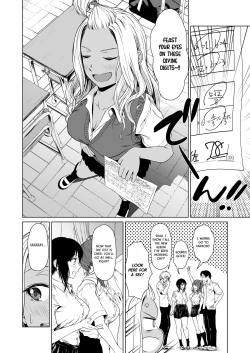 Page 24 of Gal to InCha no Kousai Shuukan. | A Week-Long Relation Between a Gyaru and an Introvert.