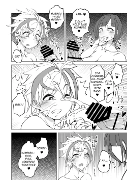 Page 7 of Uta x Masaru Halloween Futanari Chikan Densha | Uta x Masaru Halloween Futanari Molester Train